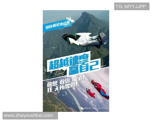 重庆与上海极限运动队速度较量赛后分析与精彩回顾