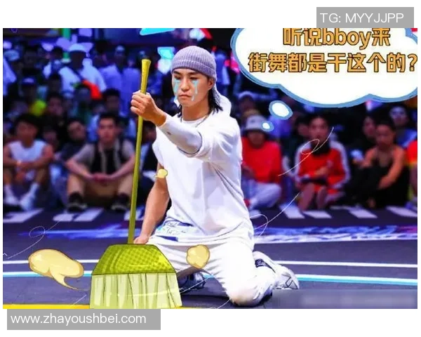 重庆街舞队战术解析：如何在比赛中脱颖而出与对手较量