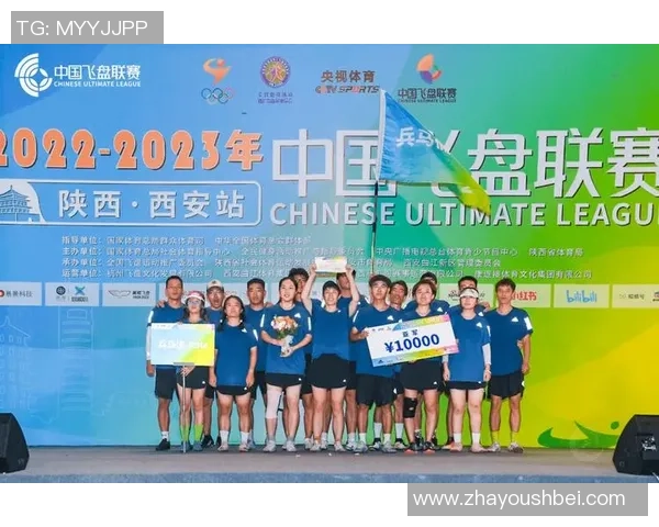 飞盘力量榜单揭晓北京飞盘队荣获第三名展现实力与团队精神